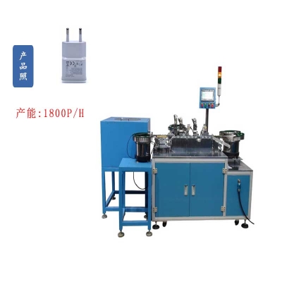 充電器插座自動組裝機（jī）