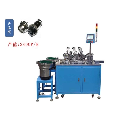 航空插（chā）頭自（zì）動組裝機