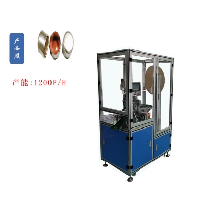 保險絲銅帽膠片（piàn）組裝（zhuāng）機