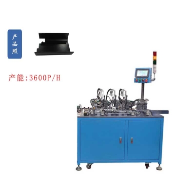 絕緣麥拉（lā）片自動成型機