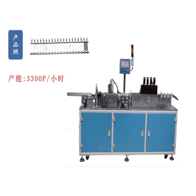 LED支（zhī）架（jià）切腳成型（xíng）測試自動機