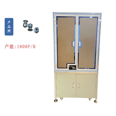 插銷自動組裝機