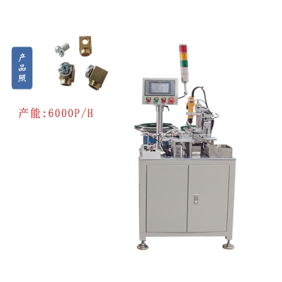 插座（zuò）接線銅（tóng）柱自動鎖螺絲機