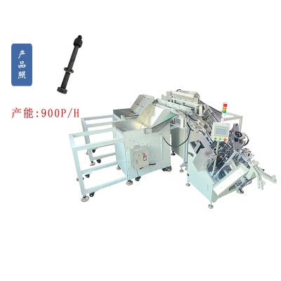 M20螺栓自動（dòng）組（zǔ）裝機